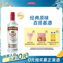 斯米诺700ml 红牌伏特加 蒸馏酒 鸡尾酒mojito莫吉托洋酒 700ml调酒基酒