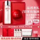 SK-II神仙水75ml大红瓶面霜50g化妆品护肤品水乳霜套装礼盒sk2生日礼物