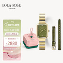 LOLA ROSE罗拉玫瑰【汤唯同款】方糖小绿表手表女士七夕礼物女表生日礼物女