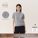 鄂尔多斯1980【挚简衣橱|68支精纺】四季女短袖羊绒衫26早秋新品 浅灰 XL 175/92A
