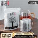 雅集茶包袋一次性玉米纤维过滤茶包抽绳花茶茶叶包120片