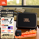 JBLBandBox Trio ktv音响 吉他音箱户外卡拉ok便携蓝牙音箱 电吹管萨克斯乐队演出直播多功能乐器音响 JBLBandBoxTrio音响+JBL原装话筒