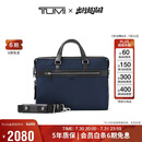 途明（TUMI）Monroe男士手提包商务通勤轻便可单肩公文包电脑包海军蓝