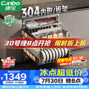 康宝（Canbo）【新国标】家用大容量304不锈钢嵌入式磐石三层消毒柜二星级碗筷消毒碗柜政府补贴XDZ110-EN321PRO