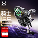 哈斯达（HISTAR）骑士dc电子刹车骚音智能水滴轮   骑士dc水滴轮 左手