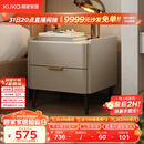 顾家家居（KUKA）意式卧室双抽储物床头柜7996 【皓月白+白色岩板】旗舰款床头柜