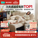 林氏家居折叠沙发床一体两用沙发客厅小户型猫抓布单人折叠床G064