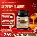 DNZ【新西兰原装进口】麦卢卡蜂蜜（UMF15+）250g 蜂蜜纯天然无添加