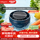 东菱（Donlim）转转果蔬清洗机食材净化机 洗菜机果蔬净化机漩涡清洗高效净化无线便携DL-1326静谧蓝七夕礼物