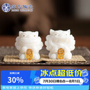苏氏陶瓷冰种玉瓷茶宠摆件招财进宝国潮醒狮一对茶桌摆件伴手礼