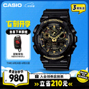 卡西欧（CASIO）手表男G-SHOCK拆弹专家运动电子日韩表送男友礼物GA-100CF-1A9