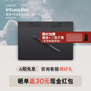 Wacom专业级数位板 PTK670手绘板 手写板连电脑绘画板无线蓝牙绘图板 影拓Pro第八代中号