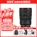佳能 rf24-70f2.8 大三元镜头 全画幅专微镜头24-70mm f2.8 适用EOSR5II R6II R6III R7R8 街拍 夜景 RF24-70mm F2.8 L IS USM 官方标