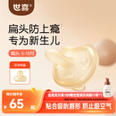 世喜安抚奶嘴6个月以上防龅牙胀气1-3岁夜用扁头超软仿母乳超轻air款