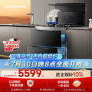 老板（Robam）小厨神9GX11A集成灶 集成灶一体式 集成灶消毒柜 抽油烟机燃气灶二星130L全腔消毒柜 天然气左排烟