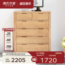 源氏木语全实木橡木五斗柜收纳七斗柜卧室客厅家具电视柜简约抽屉储物柜子 【3】原木色六斗柜95.9*40.2*115.6cm 整装