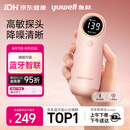 鱼跃（yuwell）胎心监测仪孕妇家用胎心仪检测仪医用超声多普勒蓝牙降噪YTX302