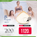 AMOENA德国爱蒙娜 术后专用硅胶义乳 术后义乳假胸假乳房配内衣文胸 326 4号