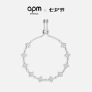 APM Monaco闪耀可调节四叶草手链轻奢高级感送女友七夕情人节礼物
