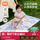 良良（liangliang）婴儿凉席苎麻a类母婴级可机洗新生儿宝宝幼儿园凉席专用午睡床垫 【持久凉】天丝苎麻-格野蓝 140*70cm