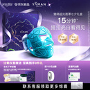 雅萌超光面罩[免手持美白提拉]美容仪大排灯脸部提拉神器紧致嫩肤淡纹提亮抗皱面膜仪 七夕情人节礼物