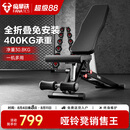 FANATICS疯拿铁哑铃凳卧推凳折叠卧推椅飞鸟凳仰卧起坐腹肌板家用健身器材 FB-150全折叠多功能哑铃凳