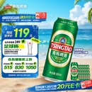 青岛啤酒（TsingTao）经典拉格 浓郁麦香500ml*24罐 整箱装