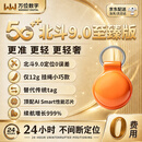 万位GPS定位器追踪器北斗防丢器宠物儿童老人钥匙扣定位器Airtag防丢