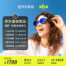 XREAL xbx a01+ 智能AR眼镜【全球首发】62g超轻佩戴 支持HDR10 1600nits 50度FOV 观影游戏非AIVR眼镜