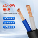 郑源 电线ZC-RVV 多股铜丝软护套线 七芯 7*2.5平方 100米/盘