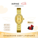 HIPINE西普尼金月亮金表999足金轻奢黄金时尚镶钻女石英防水七夕礼物 【金圈金面】金重2.8g