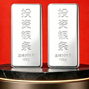 足银 999.9 实心银砖银条 贵金属实物藏品白银原料支持复检 款式随机 1000g