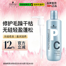 施华蔻专业专属修护亮泽护发素1L+泵头滋润柔顺蓬松头发无硅油烫发洗护润养