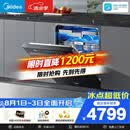 美的（Midea）【万向X6S Max星河版】洗碗机嵌入式150升以上105℃热风烘干母婴消毒蒸汽单消毒UV杀菌
