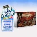 【限量亲签版】祟火辨惑拼装感应书立 白金作家狐尾的笔作品——《道诡异仙》首部官方正版授权拼装感应书立！