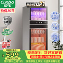 康宝（Canbo）【新国标】消毒柜家用立式大容量高温烘干碗筷不锈钢餐具小型台式奶瓶115L碗柜政府补贴XDZ100-D1