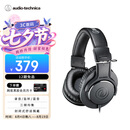 铁三角（Audio-technica）ATH-M20x 入门级专业监听头戴式耳机 直播音乐剪辑听书