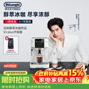 德龙（Delonghi）咖啡机 意式家用全自动13档研磨一体机美式现磨豆粉一键萃取醇萃冰咖 手动奶泡 S3升级版 S5 Plus 彩色图标触控操作多款咖啡菜单1.8L大容量水箱