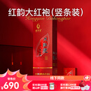 武夷星特级大红袍浓香型 经典款五香红韵大红袍 武夷山岩茶乌龙茶叶送礼 浓香108g