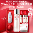 SK-II神仙水230ml面霜50g小灯泡30ml化妆护肤品sk2套装七夕情人节礼物