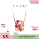 周大福ENZO丛林系列碧玺钻石18K金吊坠女EZV8970生日礼物 EZV8970
