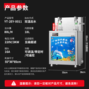 特睿思幼儿园专用直饮水机开水器商用直饮机全自动电热饮水机 童心飞扬丨调温定时丨四级超滤