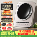 九阳（Joyoung）电磁炉凹面电磁炉电磁灶家用台式3500W大功率爆炒猛火灶多功能深凹弧面凹灶N3501【赠专用铁锅】