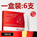 水曼陀【正品保障】抗HPV生物蛋白敷料干扰素卡波姆妇科凝胶私处护理3/ 选择10盒装*报销体检*免费补发*超长售后 10盒60支