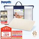 邓禄普（Dunlopillo）婴儿乳胶枕 荷兰进口特拉雷Talalay天然乳胶枕 物理发泡工艺