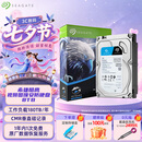 希捷（SEAGATE）监控硬盘 8TB 256MB SATA CMR垂直 机械硬盘 视频储存 数据恢复服务 希捷酷鹰 3.5英寸ST8000VX009
