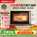 格兰仕（Galanz）微波炉家用小型便捷微波炉 360°转盘加热旋钮操控易洁内胆操作简单SE(W3)