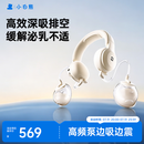 小白熊吸奶器免手扶电动全自动热敷便携挂脖式双边挤奶器大吸力Z1