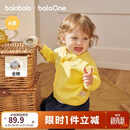 巴拉巴拉童装儿童毛衣2026秋装男童女童宝宝针织开衫婴儿衣服上衣纯棉毛衫