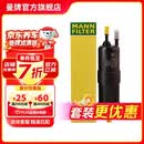 曼牌滤清器（MANNFILTER）WK6030燃油滤芯适用宝马1系2系3系4系5系6系7系/X1/X2/X3/X4/X5